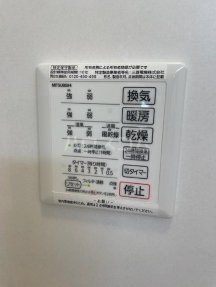 10/26 設備