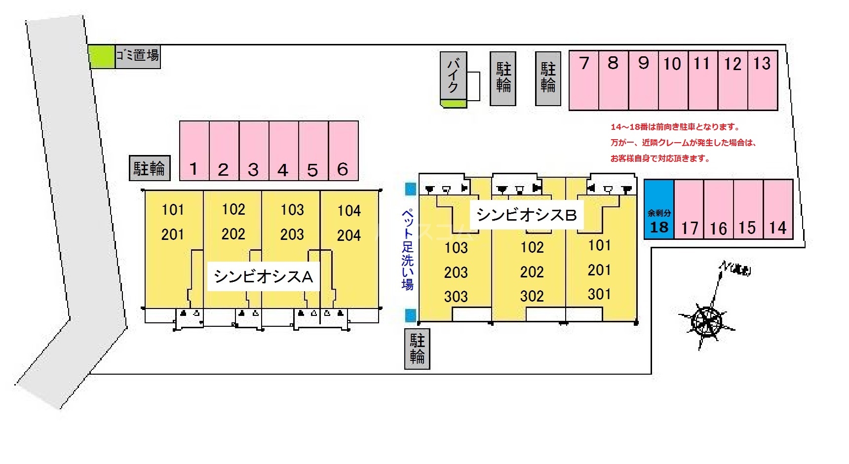 15/21 その他画像
