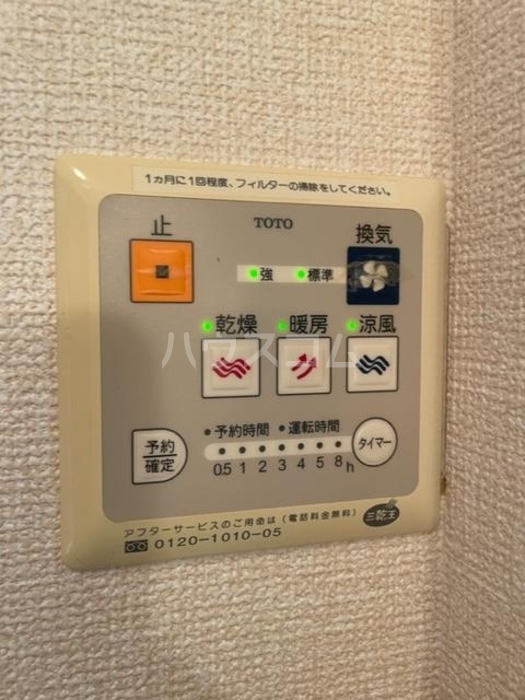 12/28 設備
