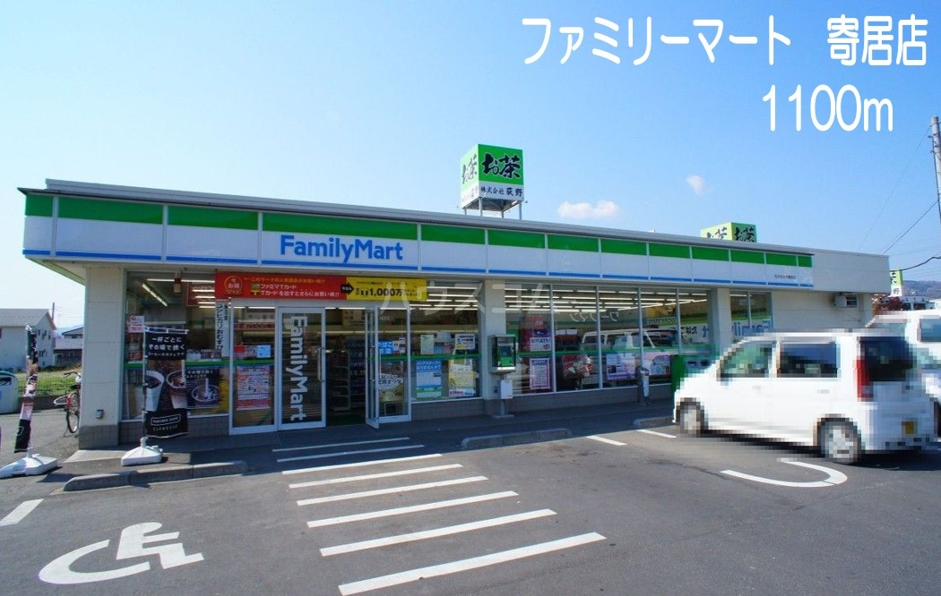 8/16 周辺