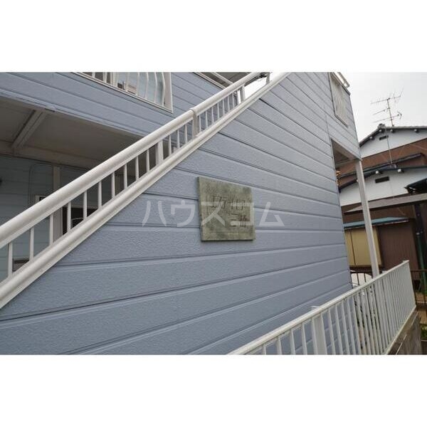 14/25 その他画像