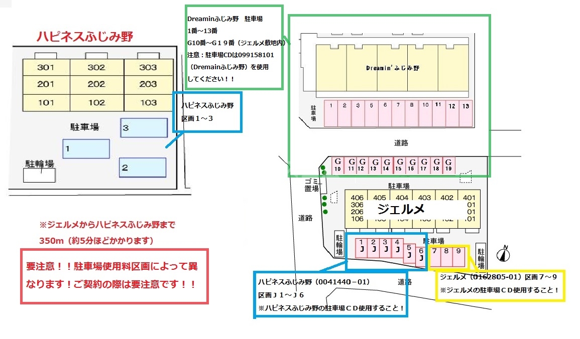 13/23 その他画像