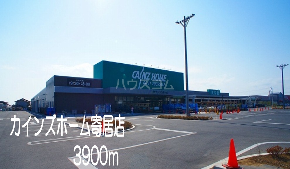 21/30 周辺