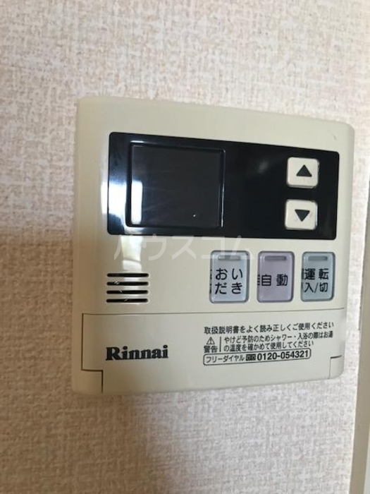 10/29 設備