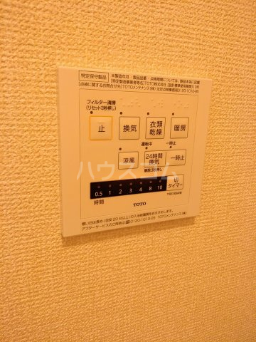 18/30 設備