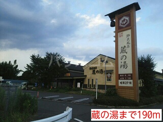 5/13 周辺