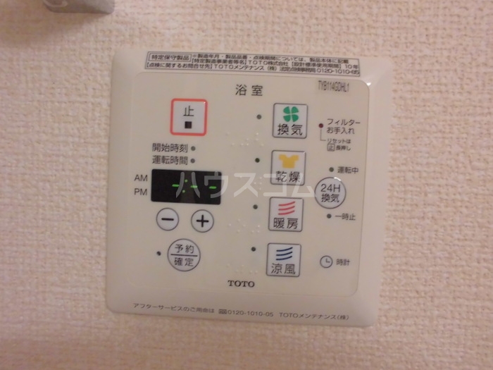14/19 その他画像