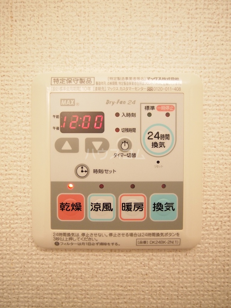 13/22 設備