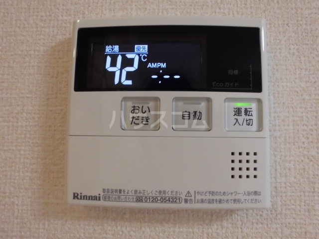 16/30 設備