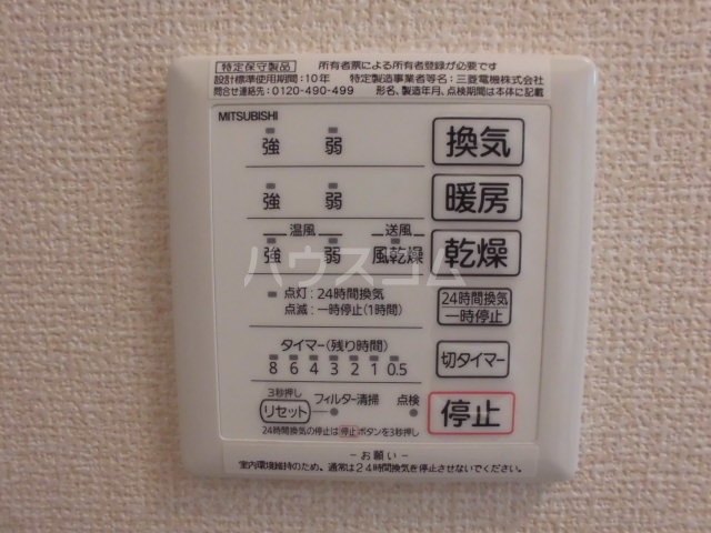 18/30 設備