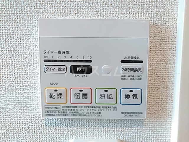 18/30 設備