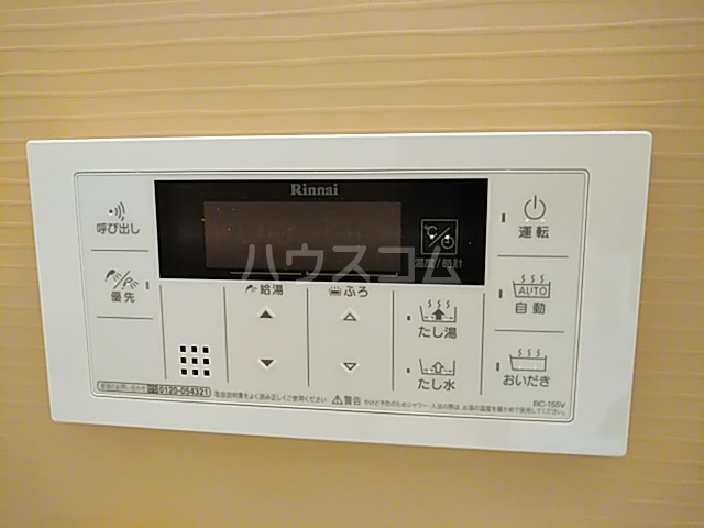 20/30 設備