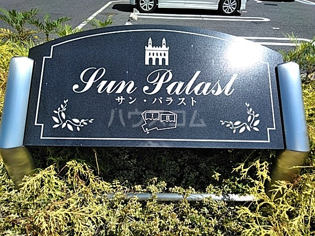 2/8 エントランス