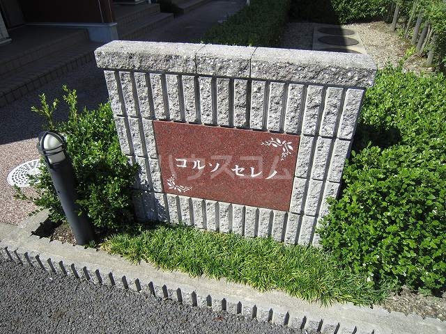 16/22 エントランス