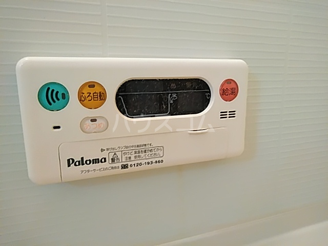 20/30 設備