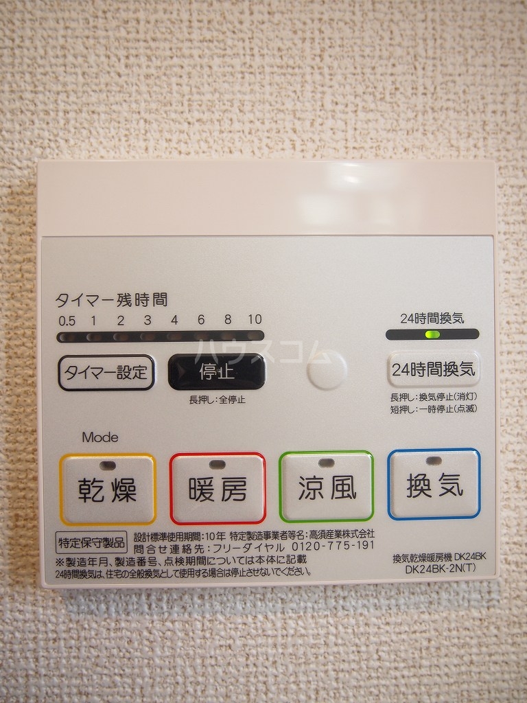 13/22 設備
