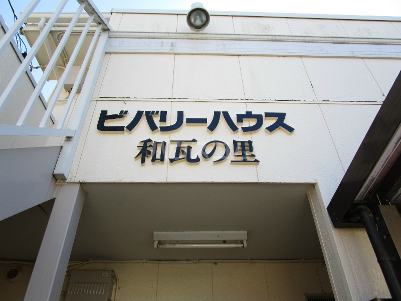 25/28 その他画像