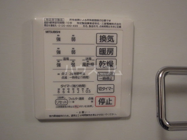 14/30 設備