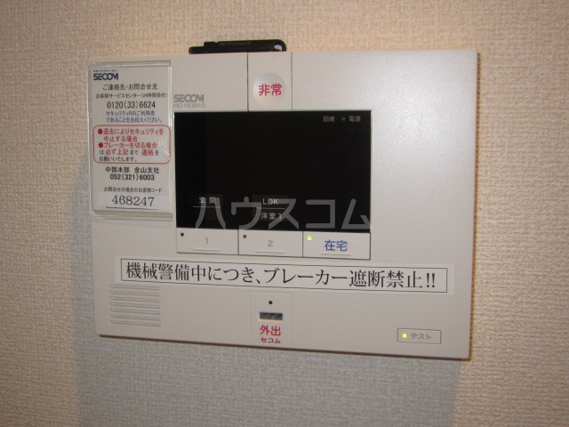 15/30 設備