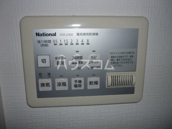 12/16 設備