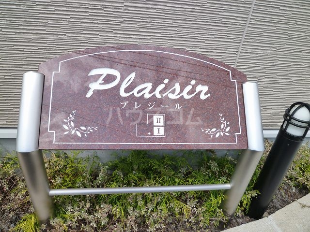 16/22 エントランス