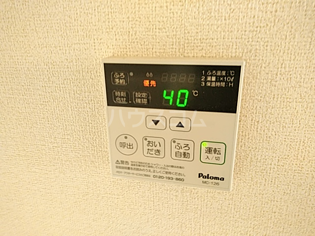 設備