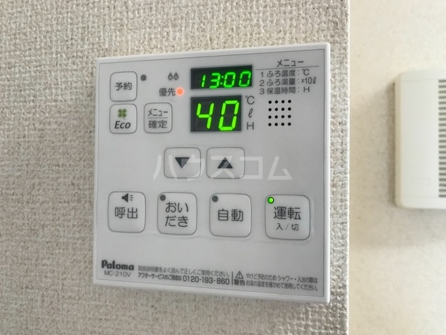 20/25 その他画像