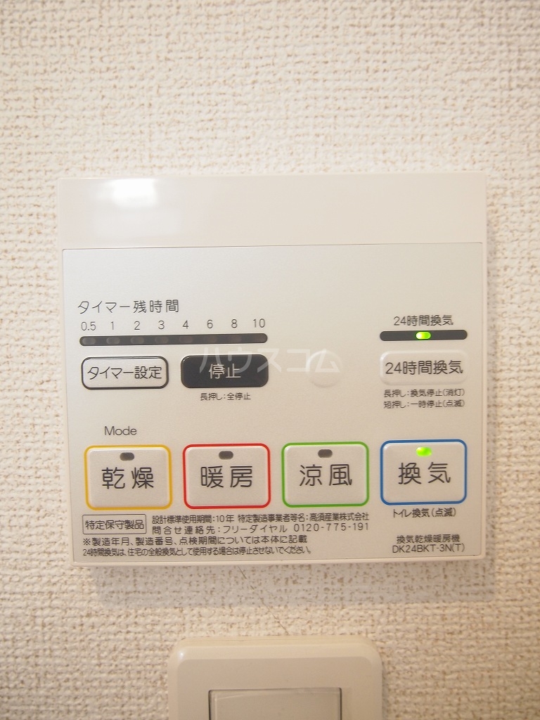 15/24 その他画像