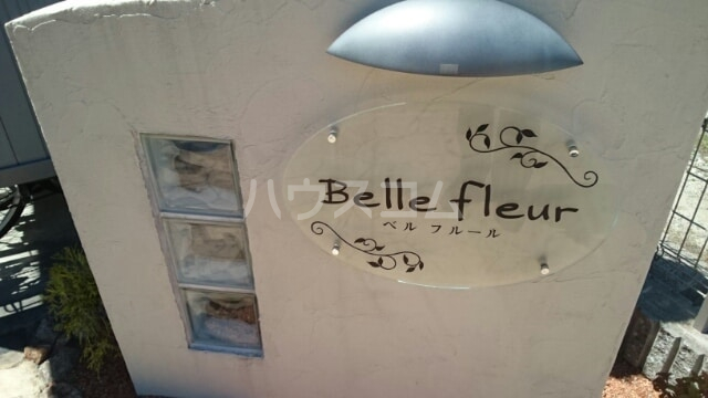 3/9 エントランス