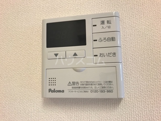 13/30 設備