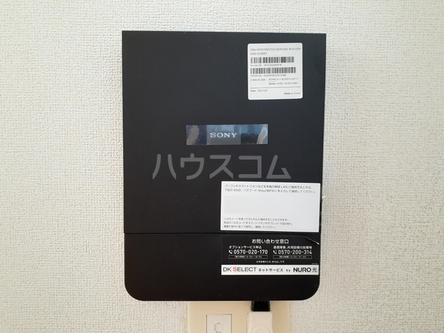 11/24 設備
