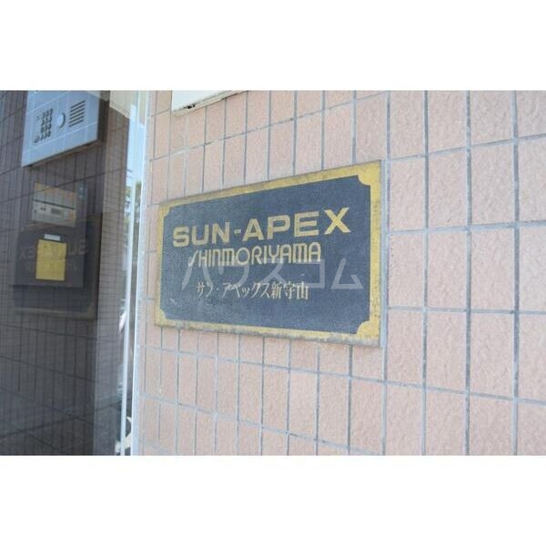 11/14 その他画像