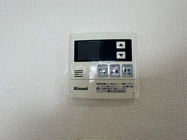 14/30 設備