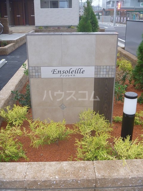 2/8 エントランス