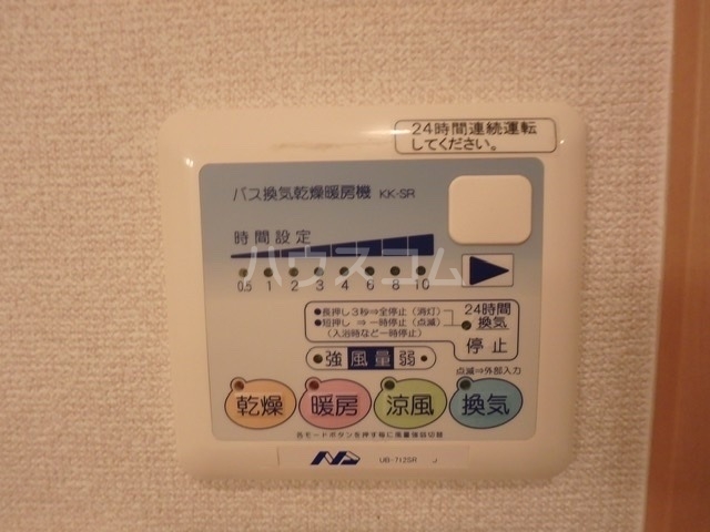 17/30 設備