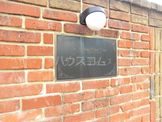 22/27 エントランス