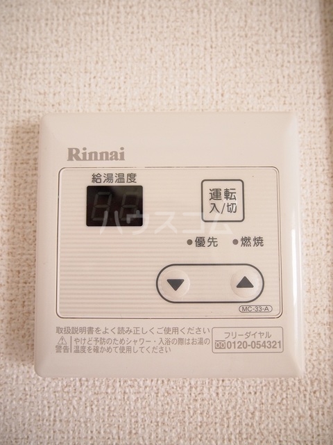 12/20 設備
