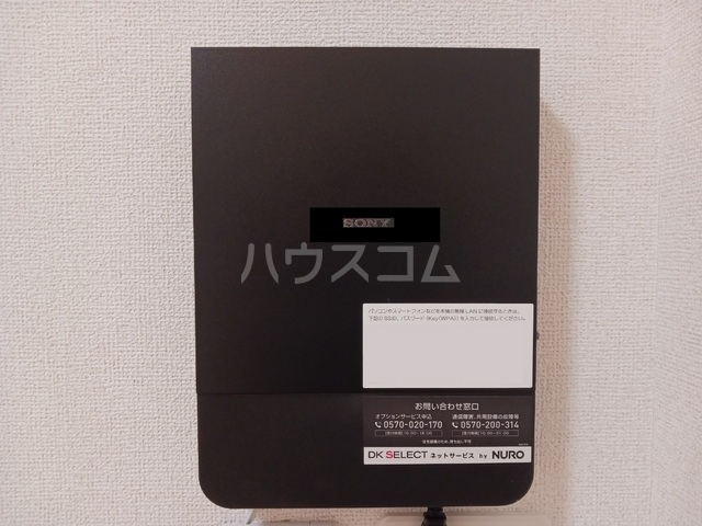 11/21 設備
