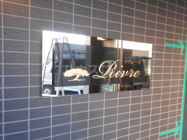 14/24 エントランス