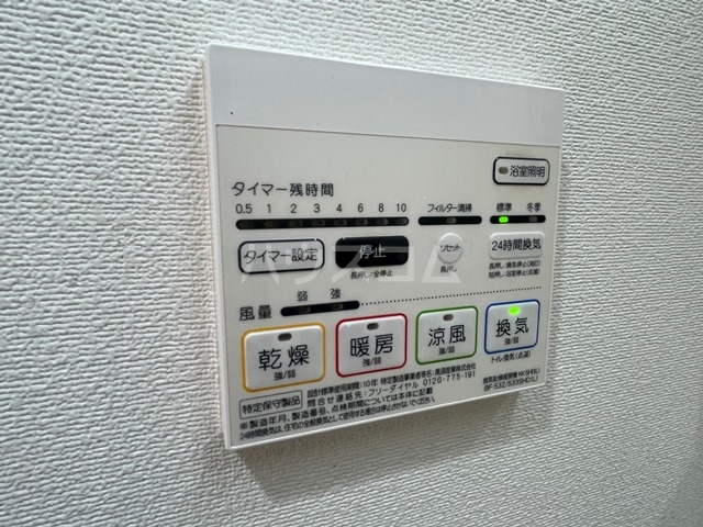 13/30 設備