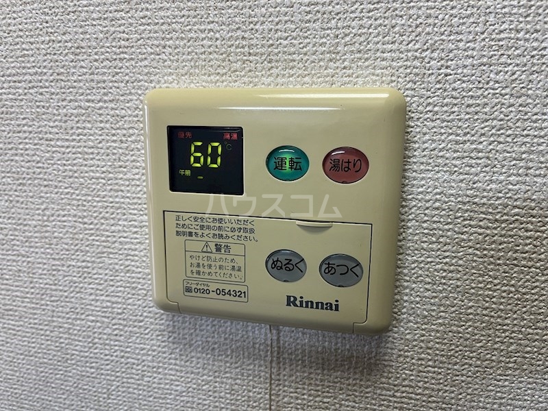 21/30 設備