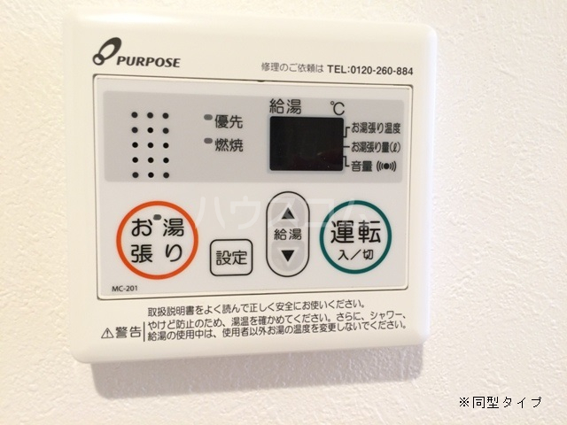 14/25 設備