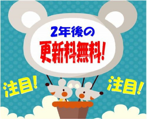 20/30 その他画像