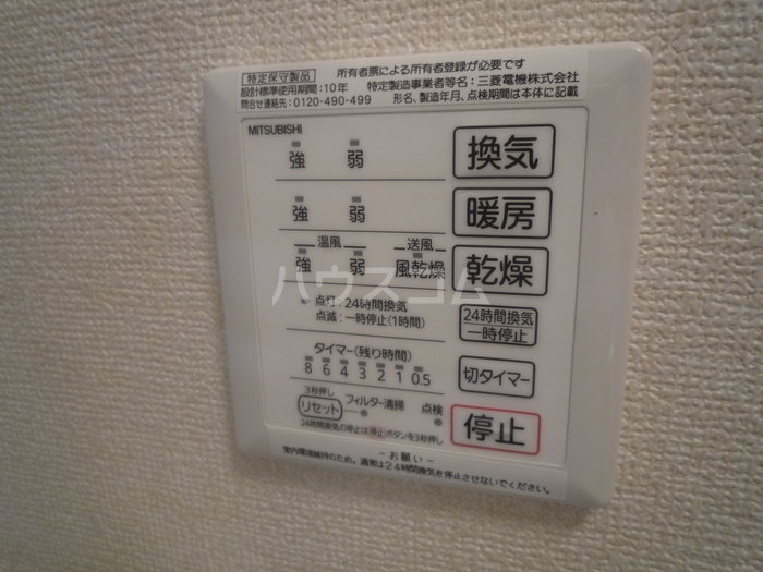16/29 設備