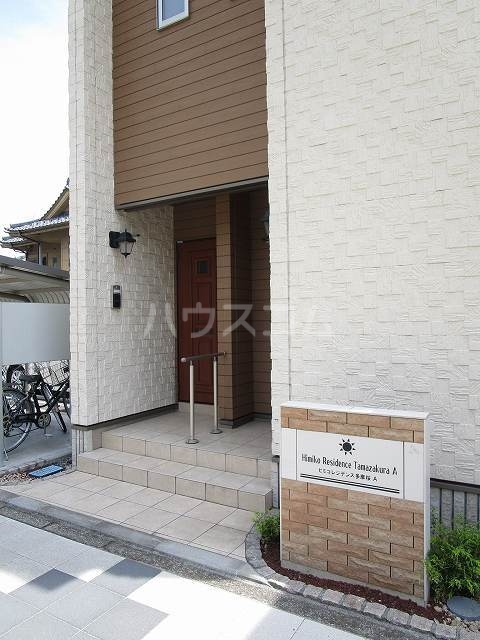 14/24 エントランス