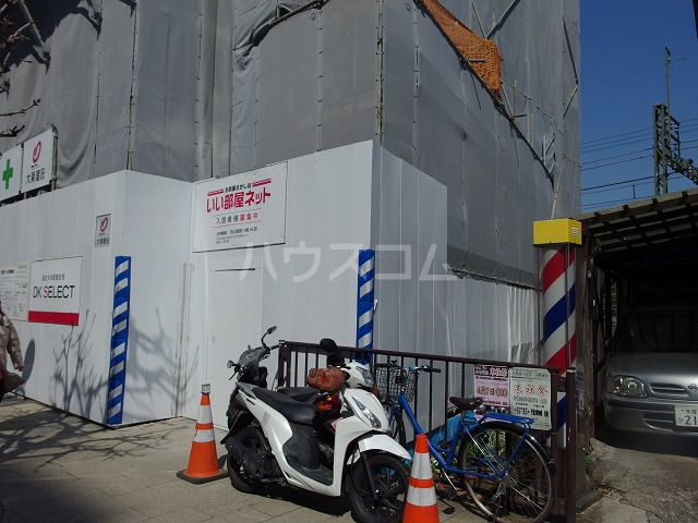 18/30 その他画像