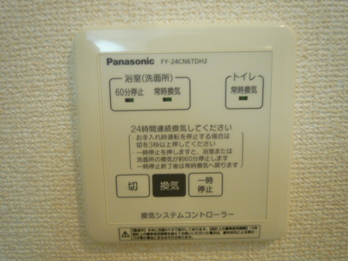 17/30 設備