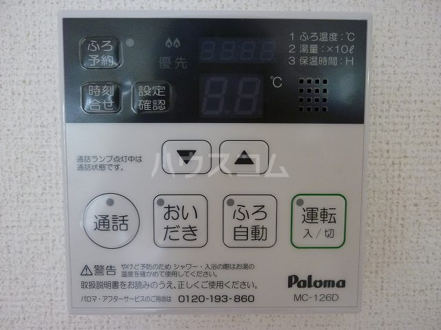 12/30 浴室
