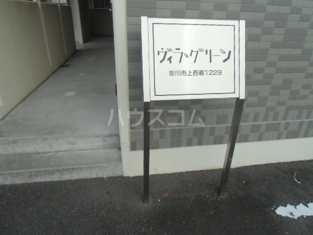 24/30 駐車場
