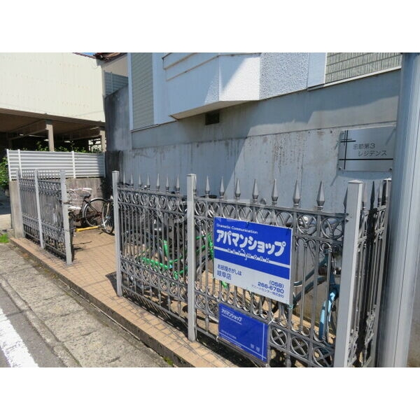 14/18 その他画像